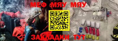 прущие крисы Славгород