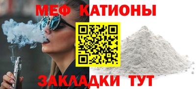 кокс Славянск-на-Кубани