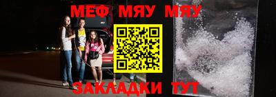 ГАЛЛЮЦИНОГЕННЫЕ ГРИБЫ Сланцы
