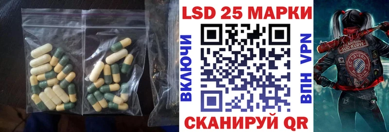 hydra ссылки  это официальный сайт  Лсд 25 экстази кислота  как найти закладки  Уссурийск 