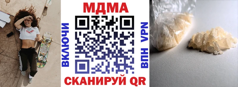 MDMA crystal  хочу наркоту  Уссурийск 