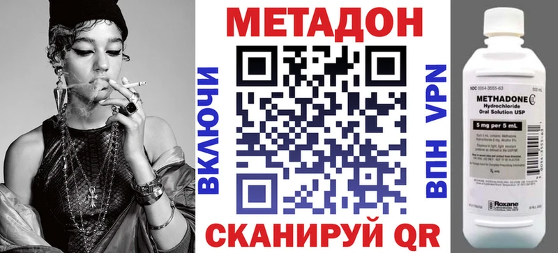 kraken tor  Уссурийск  Метадон мёд 
