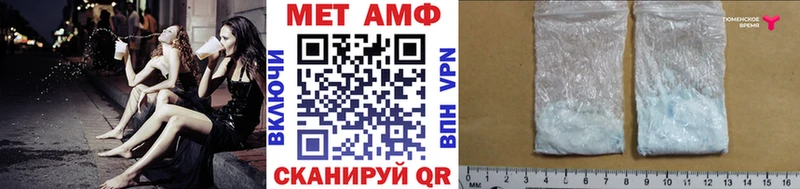 Метамфетамин пудра  Уссурийск 
