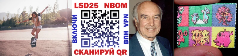 купить наркоту  Уссурийск  Марки N-bome 1,5мг 