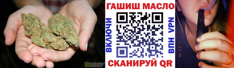 как найти наркотики  Уссурийск  ТГК вейп с тгк 