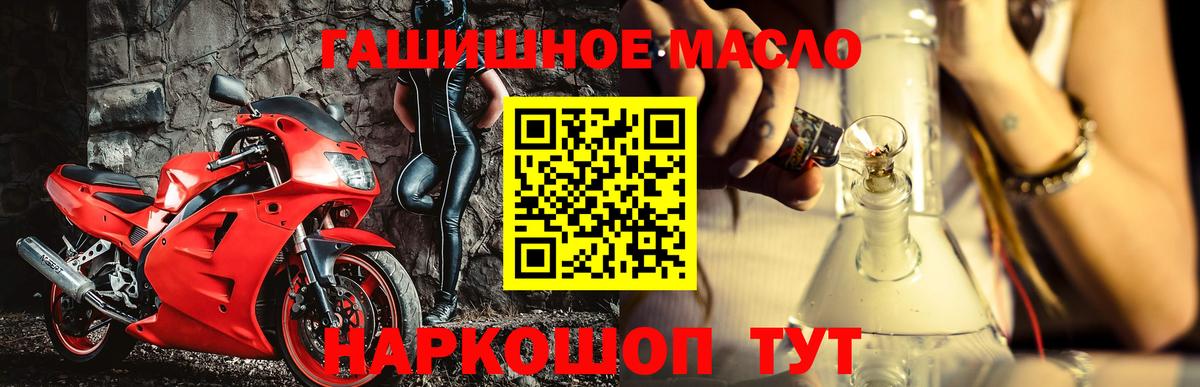 Дистиллят ТГК вейп  Дистиллят ТГК Wax  Уссурийск  Вход с VPN 