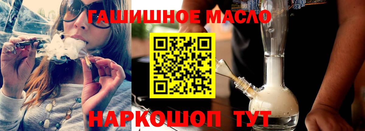 Дистиллят ТГК вейп Уссурийск