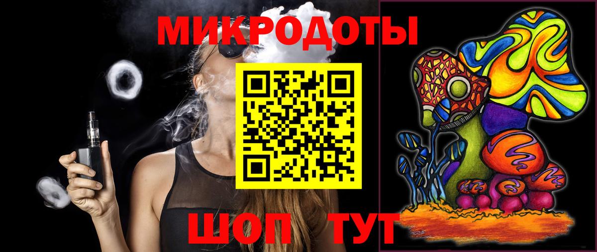 Псилоцибиновые грибы мухоморы  Вход с VPN  Уссурийск 