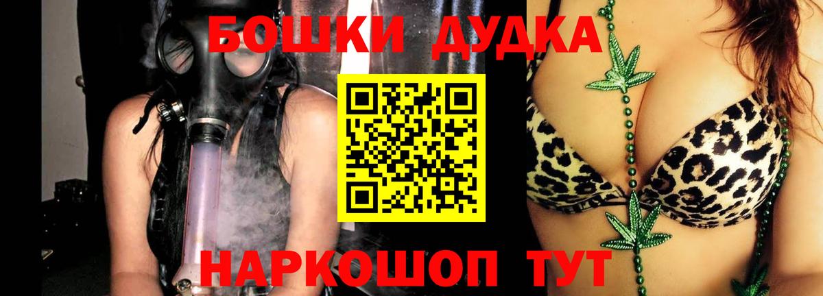 Уссурийск  Конопля конопля  Бошки марихуана ГИДРОПОН  Вход с VPN 